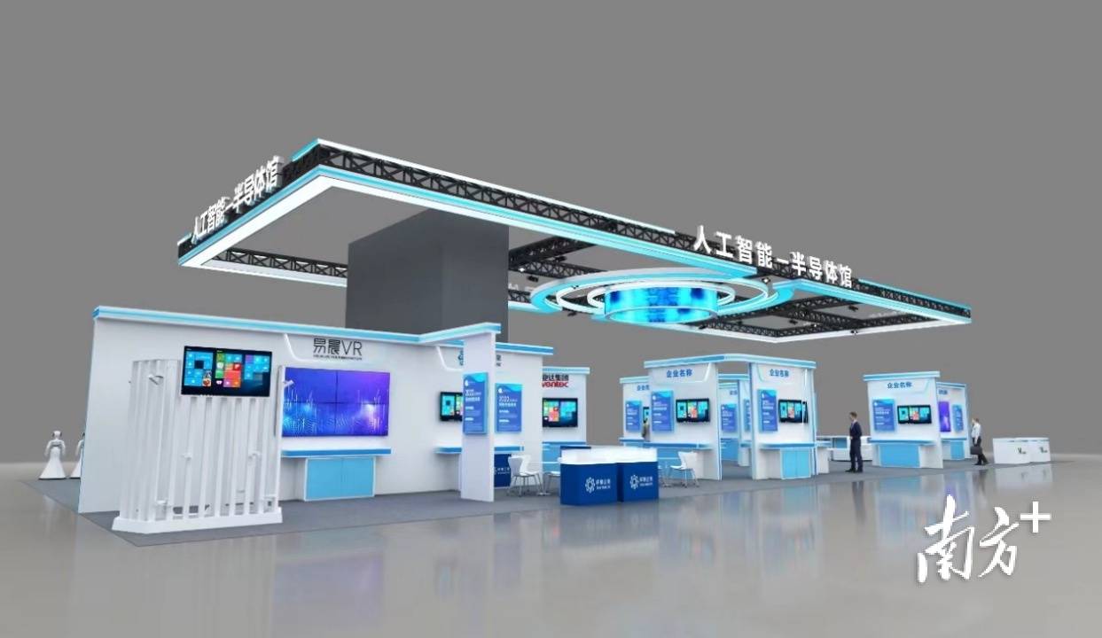 台博会 AI 半导体展馆