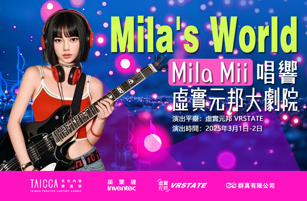 演唱会海报