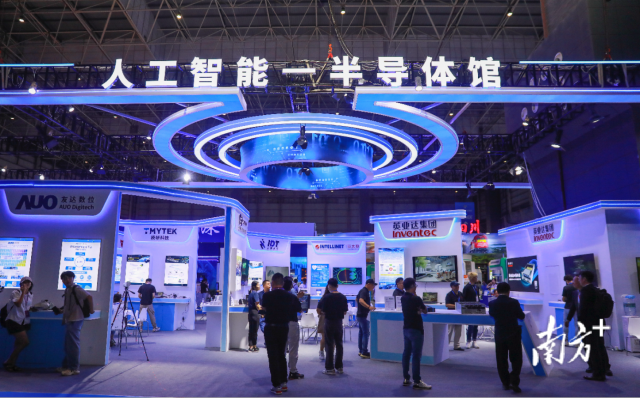 2024 东莞台博会